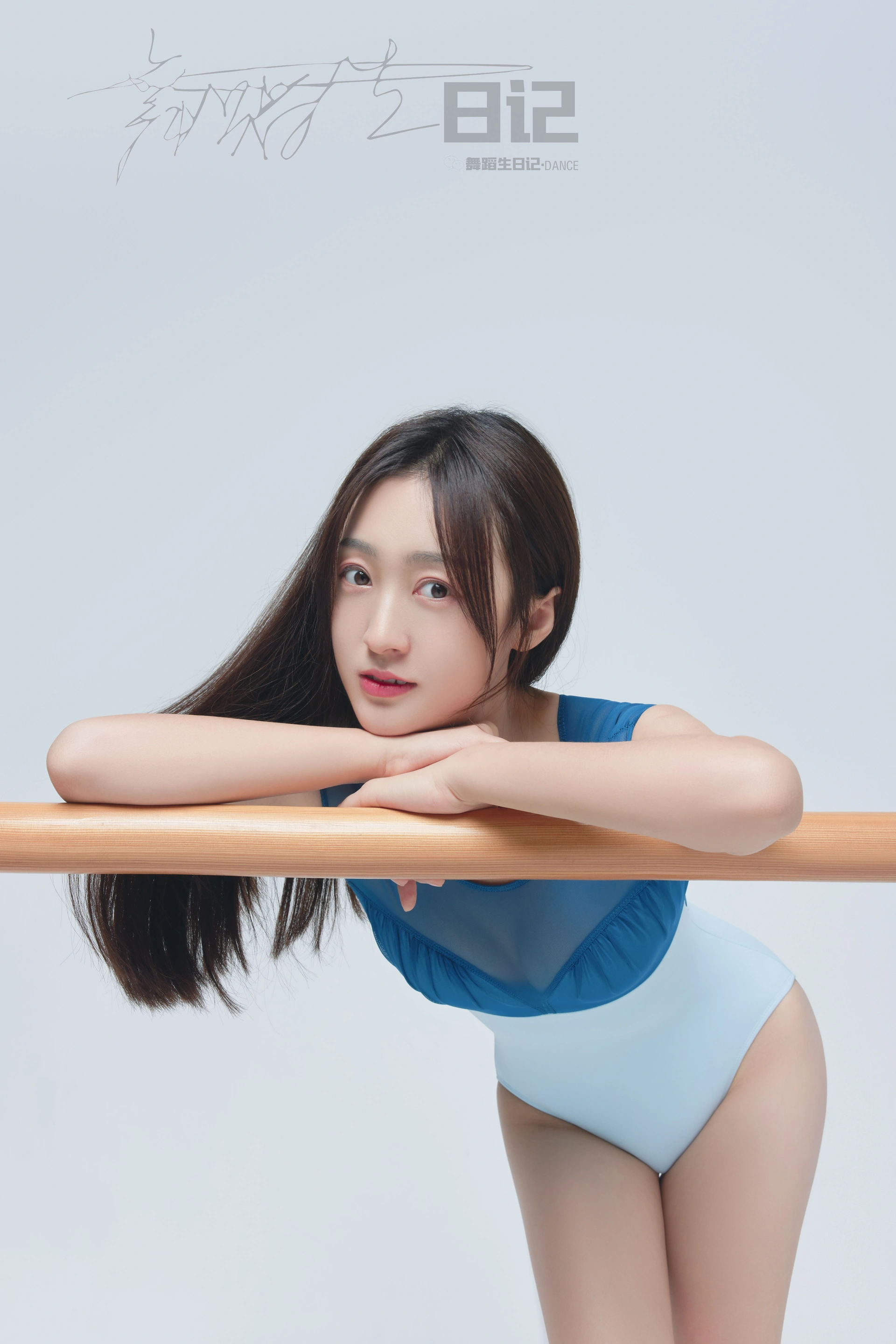 [GALLI嘉丽]舞蹈生日记 079 - 美茹 1