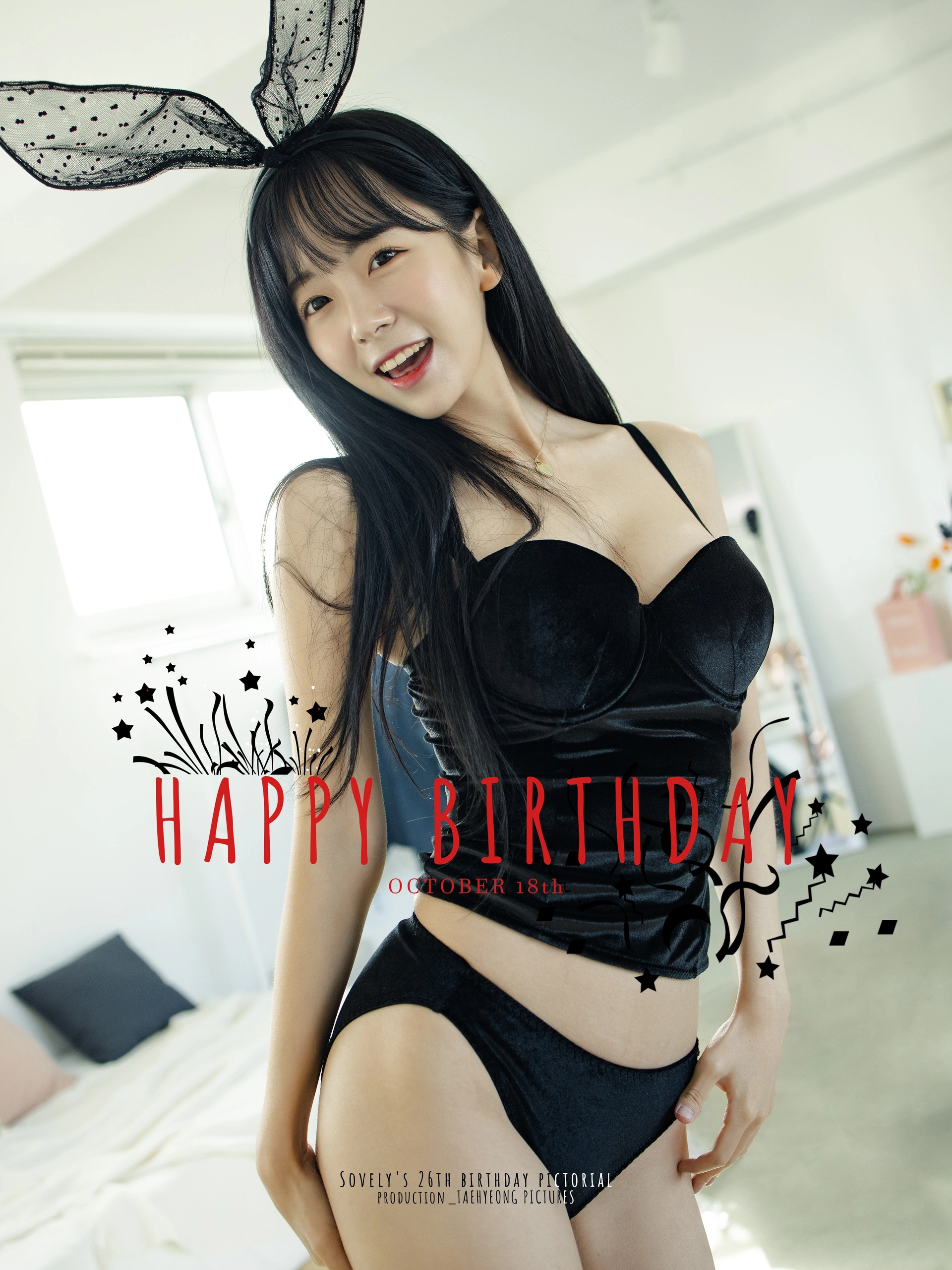 008.[Patreon] Sovely (쏘블리) – HAPPY BIRTHDAY + Video 1